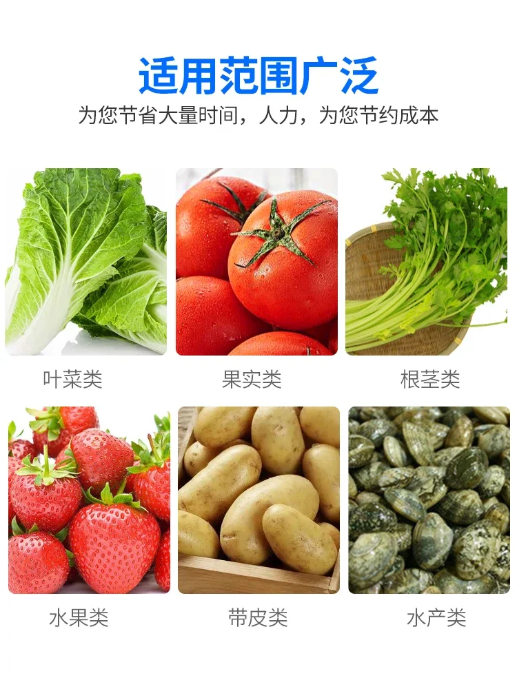 commercial fruit and vegetable washing machine, automatic bubble cleaning machine, pesticide removal 4