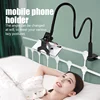 Universal Mobile Phone Holder Flexible Lazy Holder Adjustable Cell Phone Clip Home Bed Desktop Mount Bracket Smartphone Stand 1