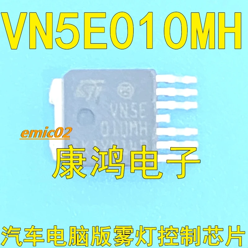 

Original stock VN5E010MH J519 IC