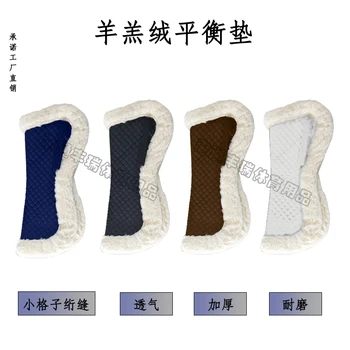 Wool Plush Horse Saddle Pad 2