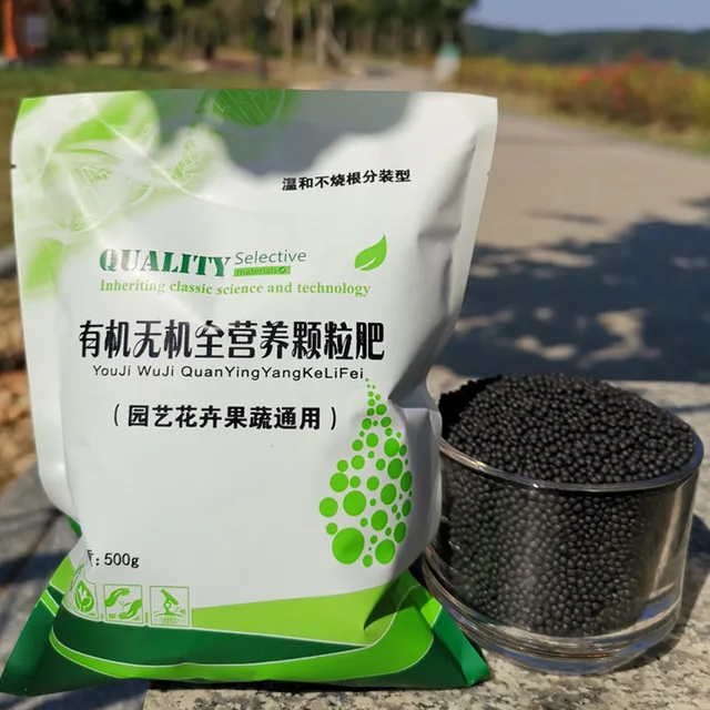 500G Kertészeti Gyümölcsök És Növényi Virág Műtrágya Kálium -Szulfát Típusú Szerves Szervetlen - Image 4