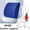 Office Seat Lumbar Support Memory Sponge Lumbar Cushion Slow Rebound Car Cushion Relieves Low Back Pain Breathable Lumbar Pillow 2