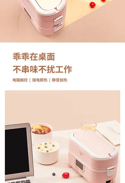 Multifunctional electric lunch box, household plug in bento box, steaming  and cooking hot rice divine device, heating lunch box, - AliExpress