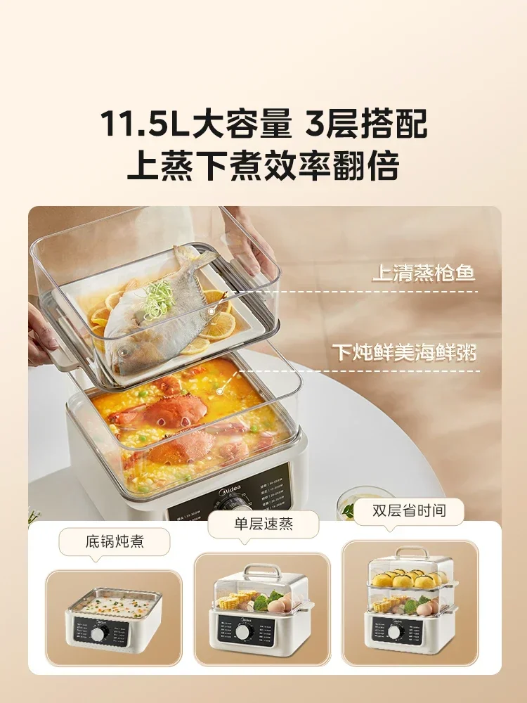 Electric steamer multifunctional household three-layer steaming pot multi-layer large capacity steamer 5