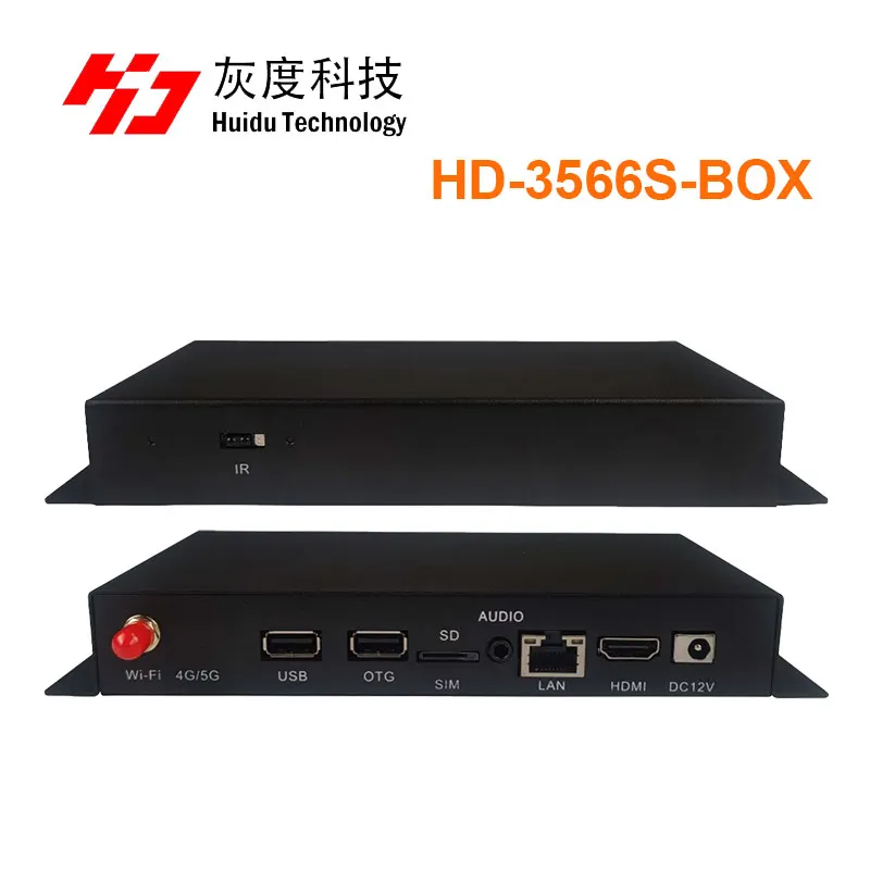 HD-3566S-BOX All-in-One Media Player 2GB+32GB Android 11 HD Output 1080P@60Hz 2.4/5GHz Wi-Fi CE Certified Embedded Board