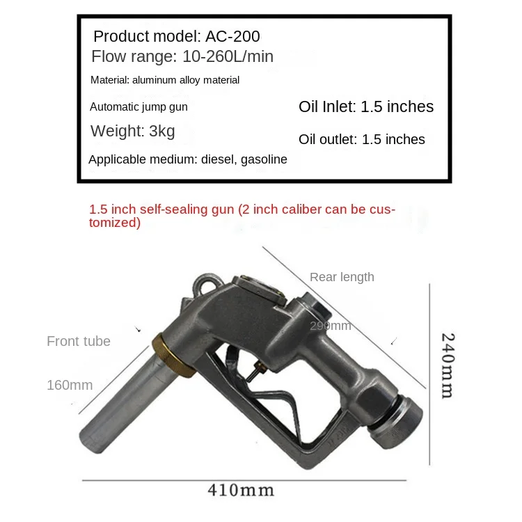 AC-200 Oil Drum Can Automatically Jump Refueling Gun 1.5-inch Self Sealing Refueling Gun Large Caliber High Flow Diesel Gasoline