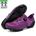 T20-MTB-SP-Purple