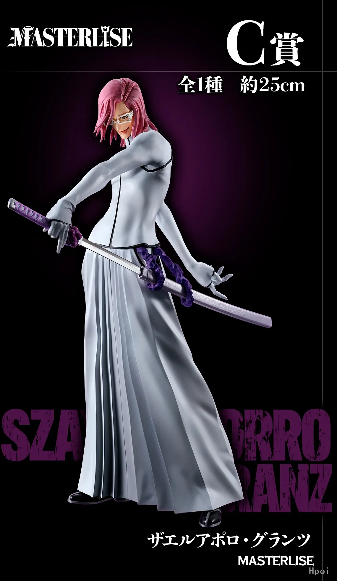 In Stock BANPRESTO Ichiban Kuji BLEACH Stirring Souls Vol.3