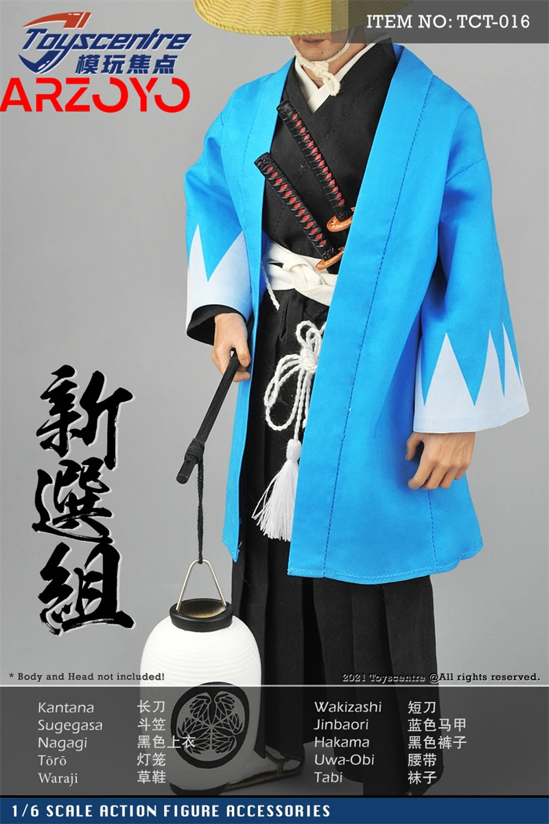 個人装備 sho13 HASUKI】H-CS012 A/B/C 1/12 functional fashion Clothing set