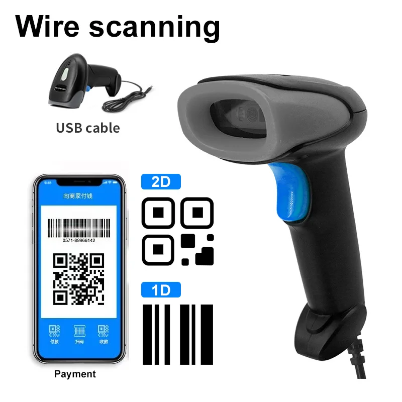 1D/2D Barcode Reader USB Wired/Wireless 2.4G Bluetooth Handheld Bar Code QR Code Scanner CMOS Image High-speed Decoding U20 barcode scanner