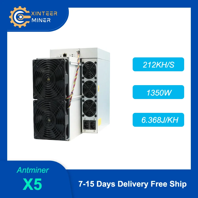 Новый Antminer X5 212K Asic Miner рандомик алгоритм воздушное охлаждение с блоком питания Бесплатная доставка