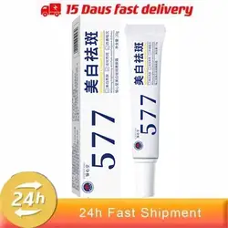 Instant Redness Relief Cream - Soothing Anti - Redness Treatment (1PCS)