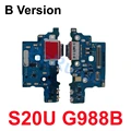 S20U G988B
