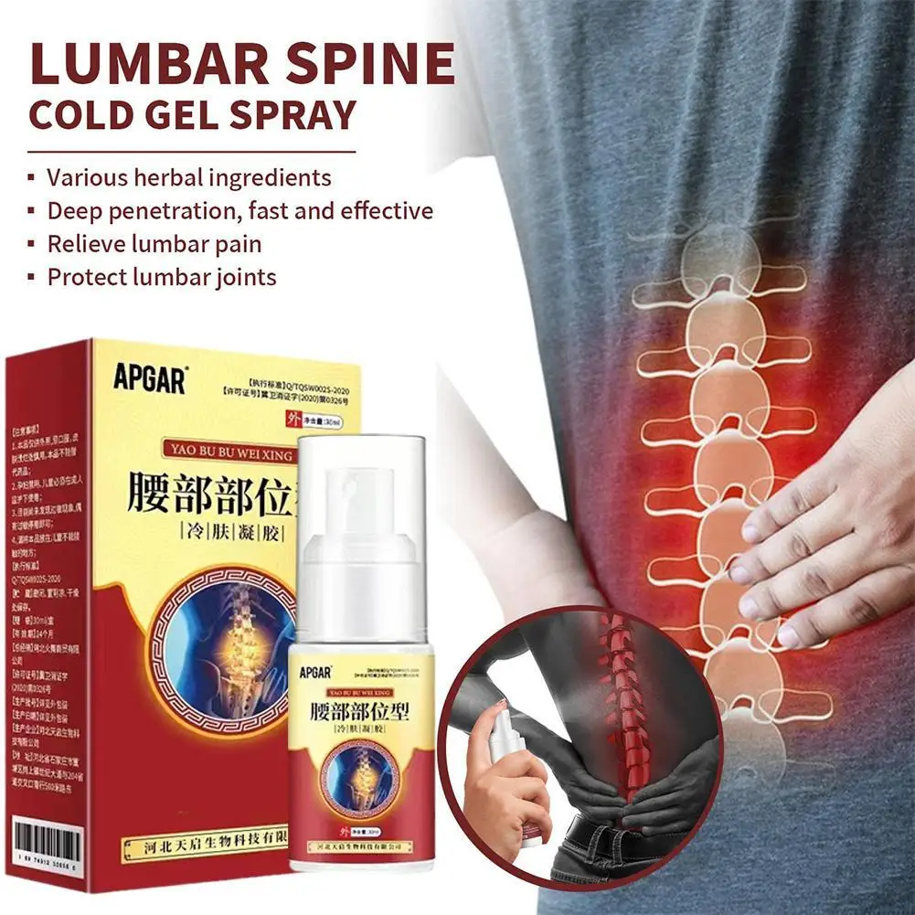 30ML Lumbar Pain Relief Herbal Spray Lumbar Spine Cold Compress Gel