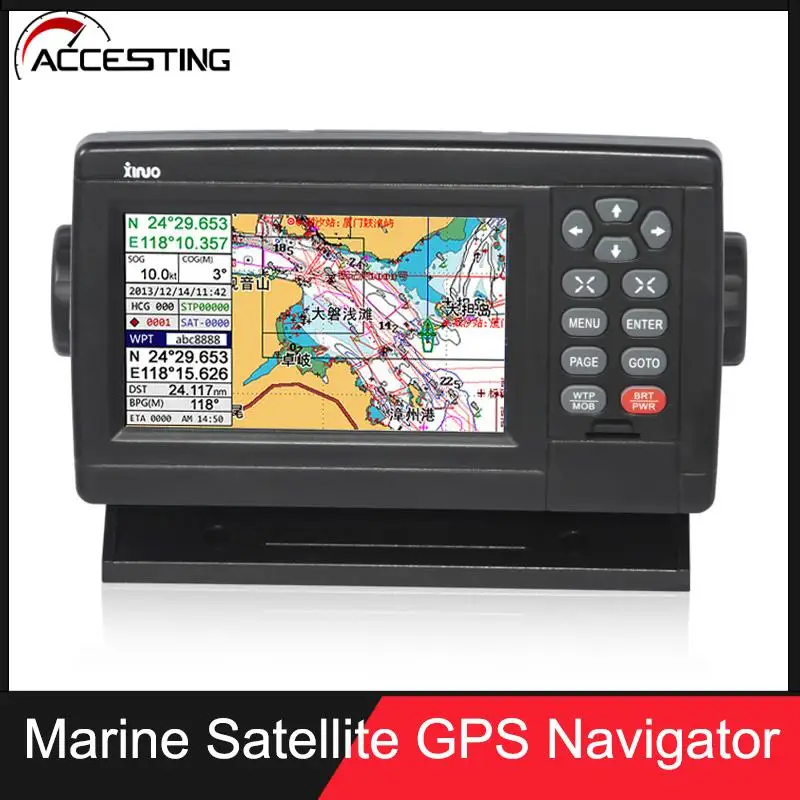 XF-520 Marine Satellite GPS Navigator LCD Display Dual-Mode Positioning Boat Chart Plotter GPS Navigation Dual-mode Navigator