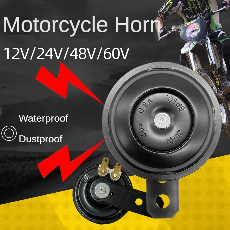 12v Motorcycle Horn Car Loud Whistle Speaker Electric Warning Machine