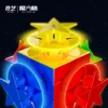 [CubeFun]QiYi Pentacle Cube Magic Speed Cube Strange-Shape Stickerless Star Skew Education Toys Kids Children Gifts Games 3