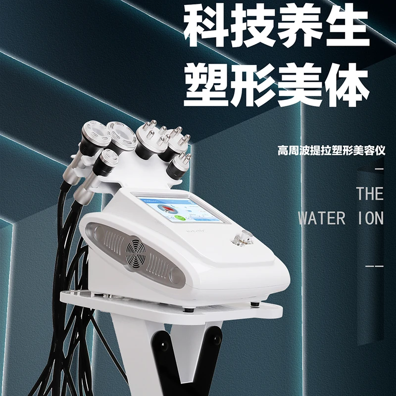 

Korean Tira Shaping Body Management Cupping Health Care Firming Skin Weight Loss Shaping Beauty Beauty Instrument