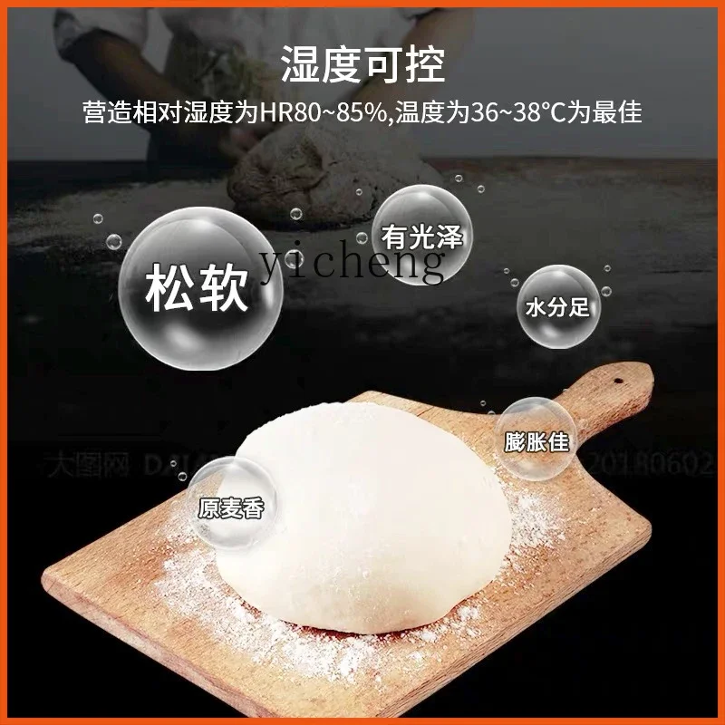 Zz fermentation box commercial baking cake bread pizza buns steamed buns large capacity 2