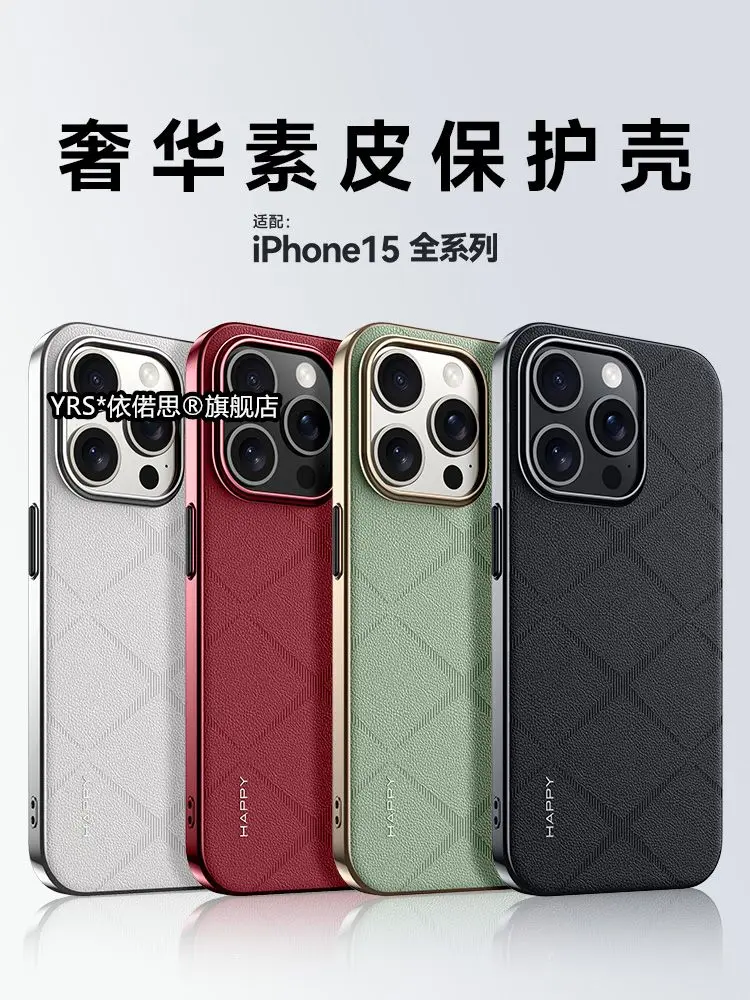 

Чехол для iPhone 15pro, кожаный чехол 14promax, новый чехол 13pro из искусственной кожи, Жесткий Чехол для promax 15promax 14proamx 13promax 11proamx