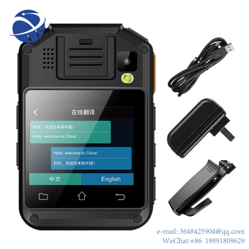 

YYHC 4G Action Body Worn Camera with IR Night Vision IP67 Waterproof Portable Camera Security Law Enforcement GPS Body Camera