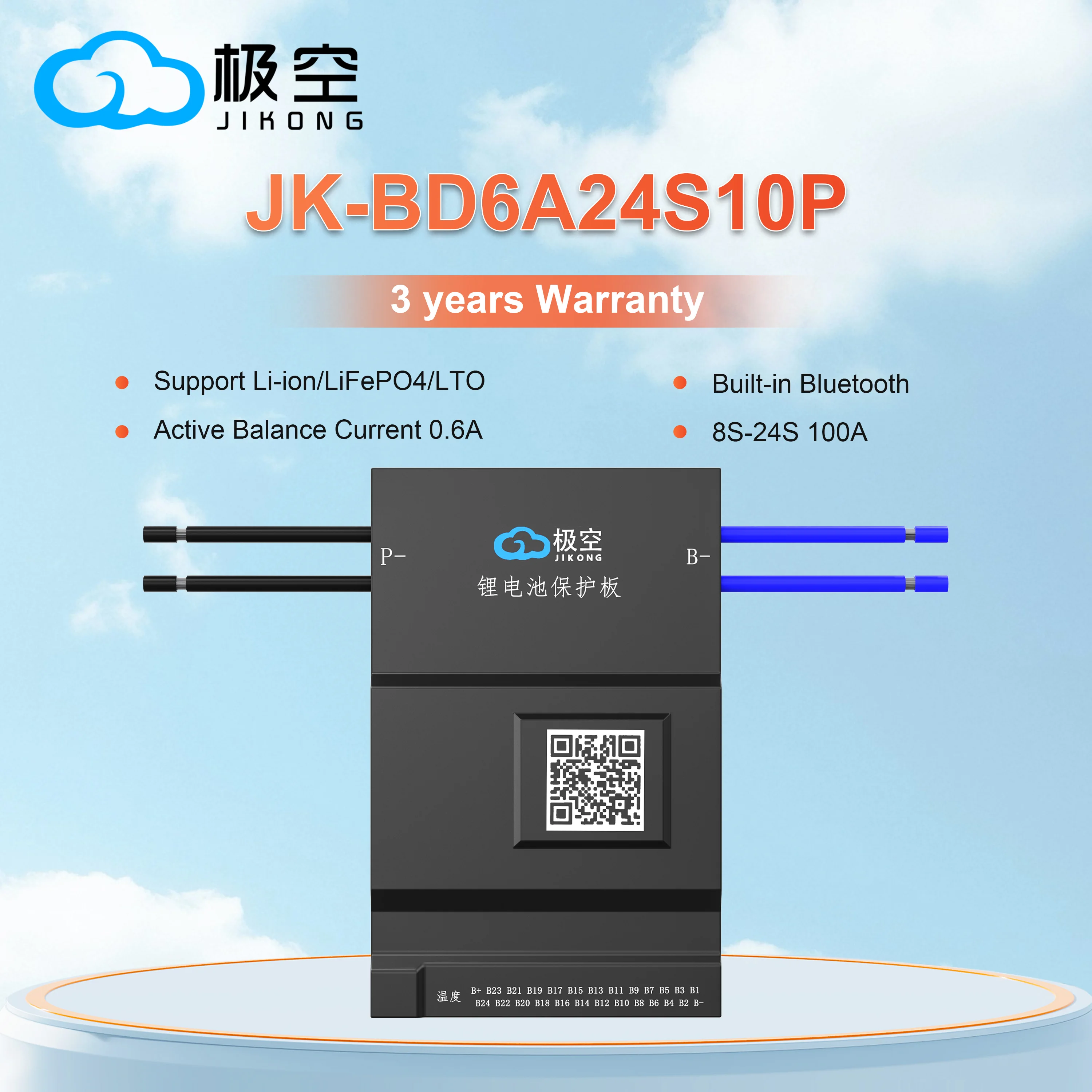 Maximum-Energy Button Battery JJU23 main image 0