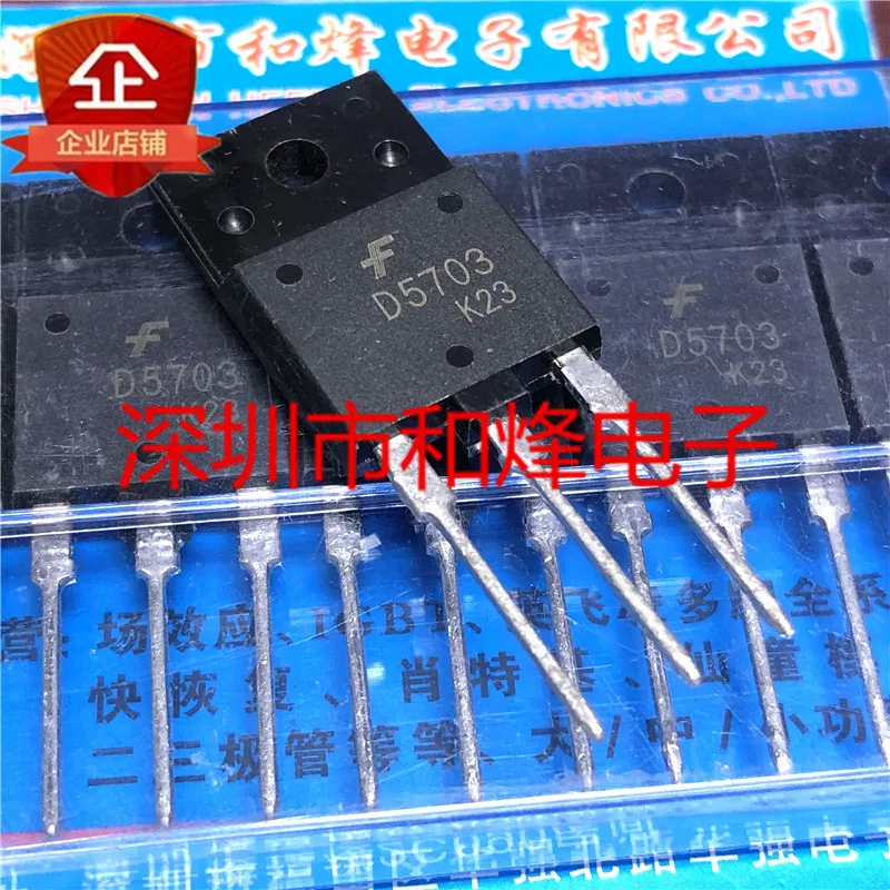 

Оригинал 4 шт./KSD5703 D5703 TO-3PF 1500V 10A