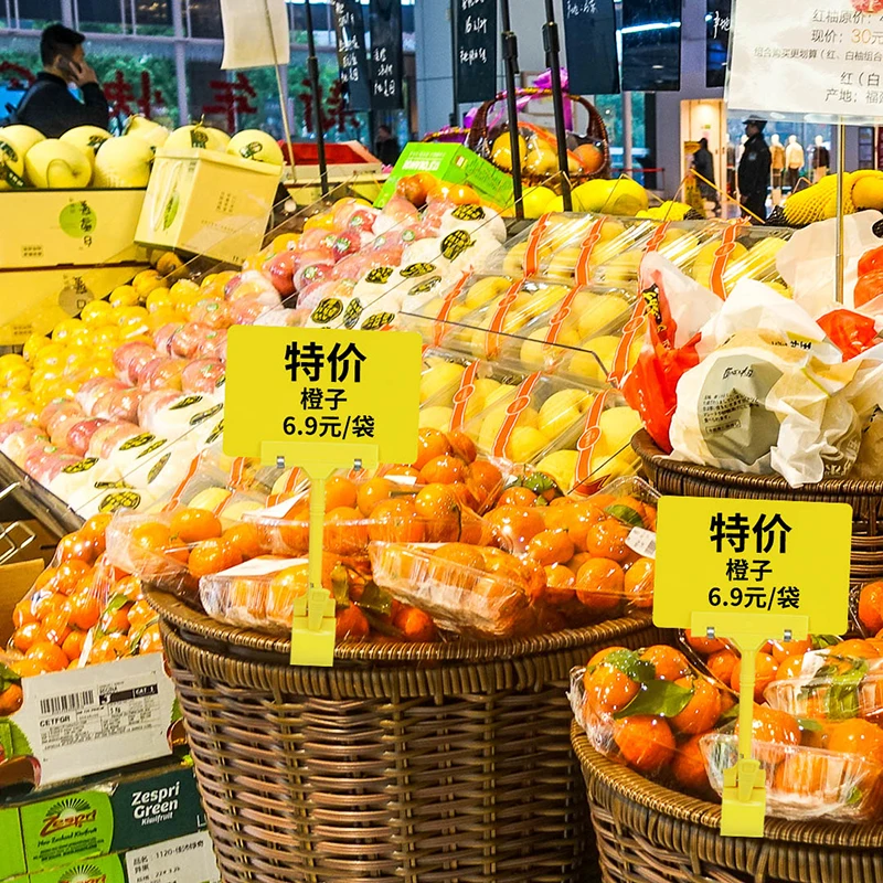 A5/A6 Fruit Price Display Stand Supermarket Waterproof Erasable Label Vegetable Fresh Aquatic Product Promotional Brand 10Pcs 5