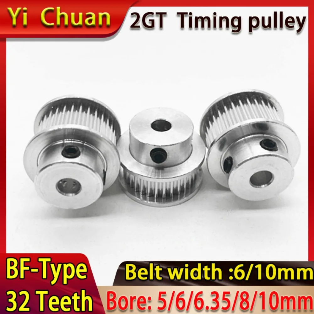 Timing Pulleys 2GT BF type 32 Teeth Optional Belt Width 6/10mm Bore Width 5/6/6.35/8/10mm 3D Printer Parts 2mm GT2