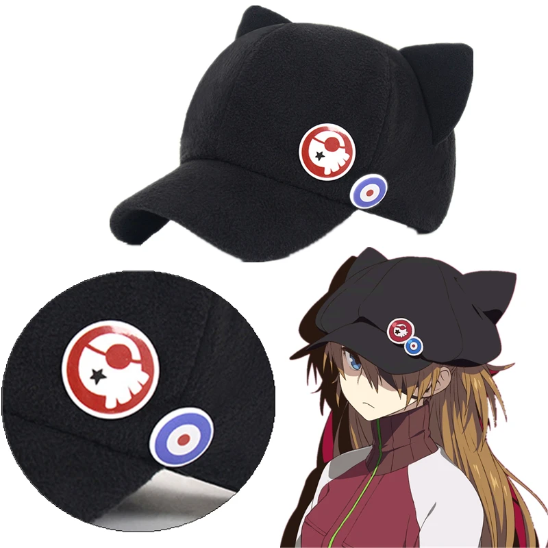 

Аниме Shikinami Asuka Rangure Косплей кошачьи уши флисовая шляпа пиковая Кепка Бейсболка Аксессуары