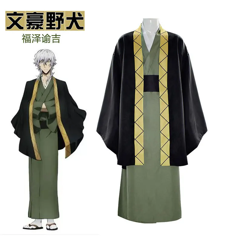 Anime Bungo Stray Dogs Cos Fukuzawa Yukichi Coat Waistband Cosplay Casual Stage Role Play Kimono Set Clothing