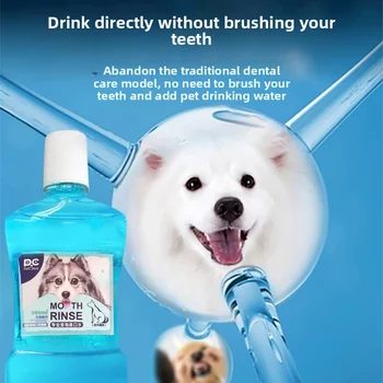 PETCLEAR Mouth Rinse Water Dogs and Cats Mouth Cleaning Liquid Stains Water Mouth Fresh Tools  Tartar Removal Oral Deodorant
