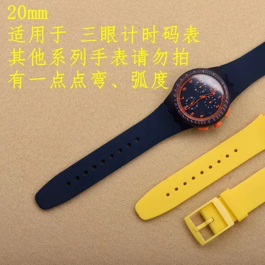 Silicone Strap for Watch Replacement - Three-Eye Fashion Series with Delivery Tool