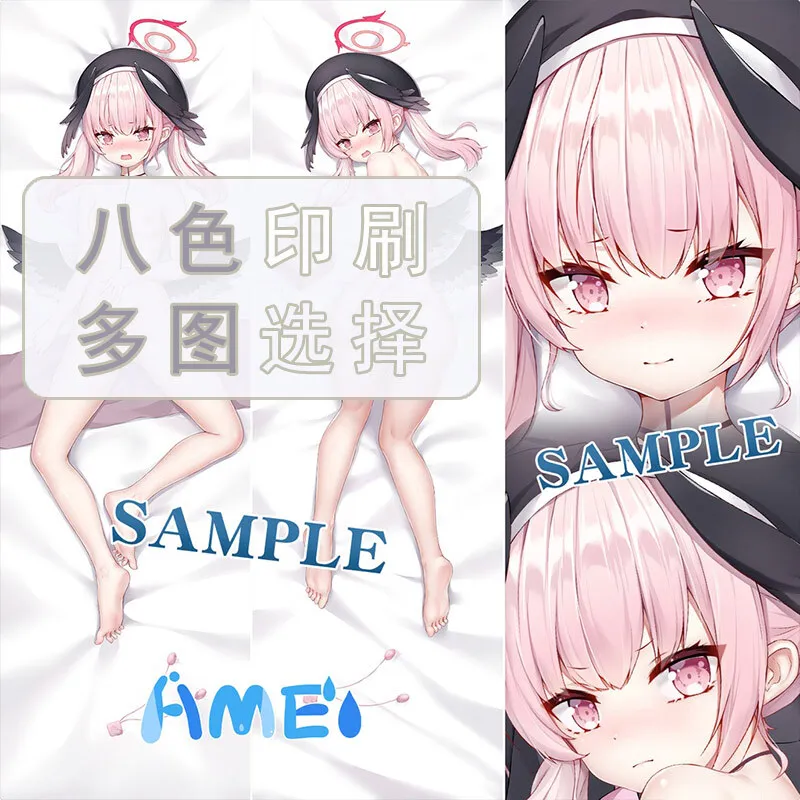 

Dakimakura Blue Archive Shimoe Koharu Double Sided Print Pillowcase Life Size Body Cushion Pillow Cover