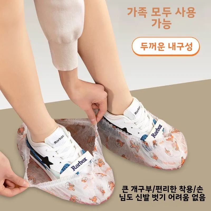 일회용 신발 커버 부직포 바 패턴 두꺼운 내마모성 가정용 미끄럼 방지 컴퓨터실 학생용 발 커버 방진 로우컷