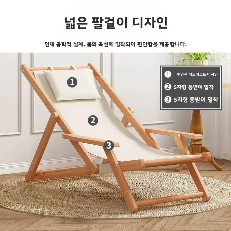 조절 가능한 야외 해변 캠핑 의자 캔버스 접이식 휴대용 편안한 등받이 의자 가정용 레저 S자형 등받이 의자
