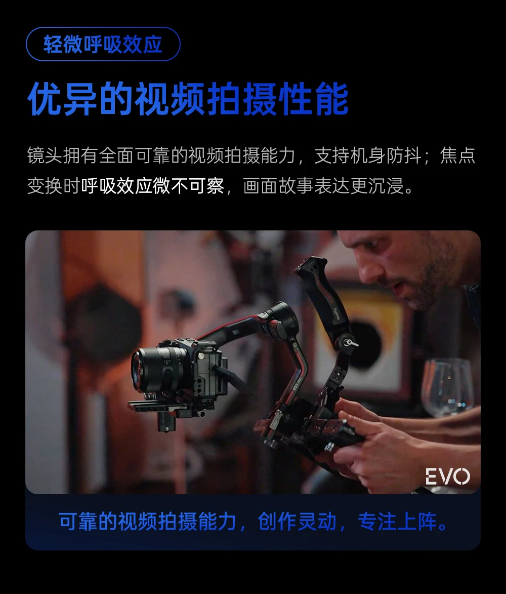 빌트록스 풀프레임 35mm F1.8 II EVO 자동 초점 대구경 인문주의적 렌즈 ( FE / 니콘 Z 마운트 미러리스 카메라용)