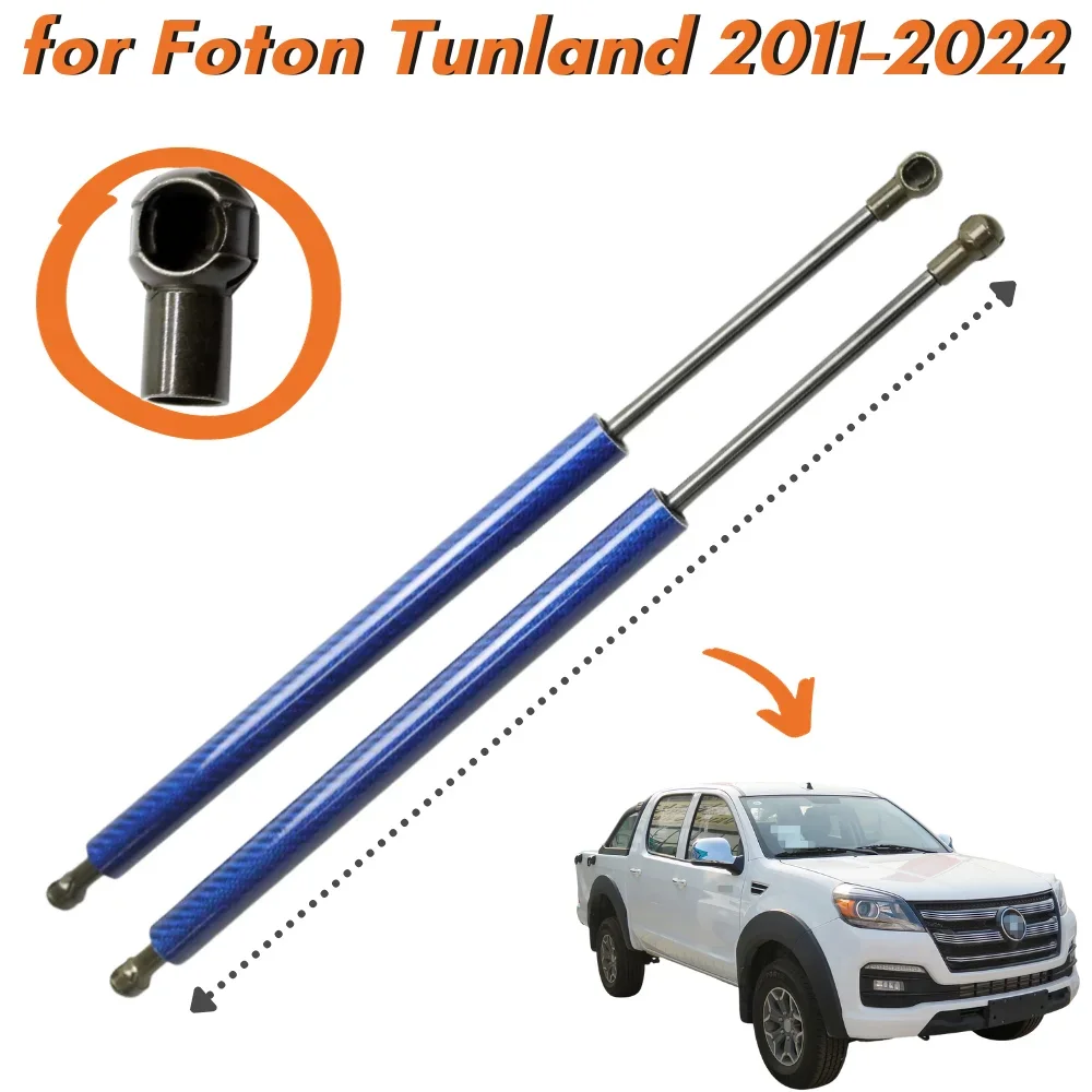 

Qty(2) Hood Struts for Foton Tunland FT-500 2011-2022 Front Bonnet Gas Springs Lift Supports Shock Absorbers Dampers Arm Bars