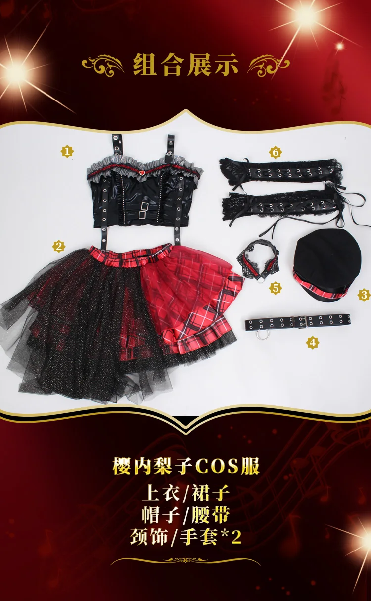 COSLEE Lovelive Guilty Kiss Tsushima