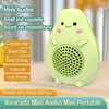 Creative Bluetooth Audio Avocado Mini Speaker Omputer Speaker Large Volume Subwoofer Card Plug in Card 3