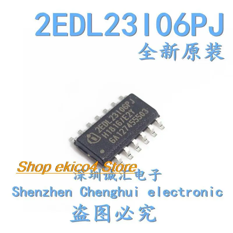 

Original stock 2EDL23I06PJ 2EDL23106PJ SOP14
