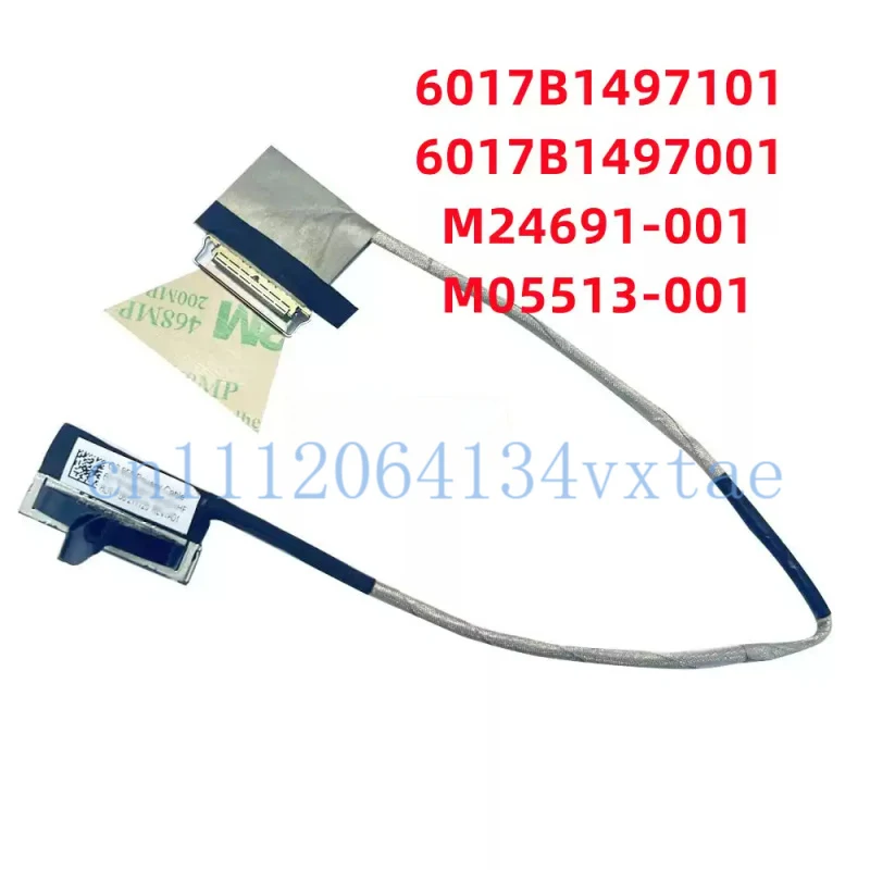 HP 850 855 G7 led lcd lvds 케이블 M05513-001 6017B1497101 6017B1497001 0.1의 새로운 기능