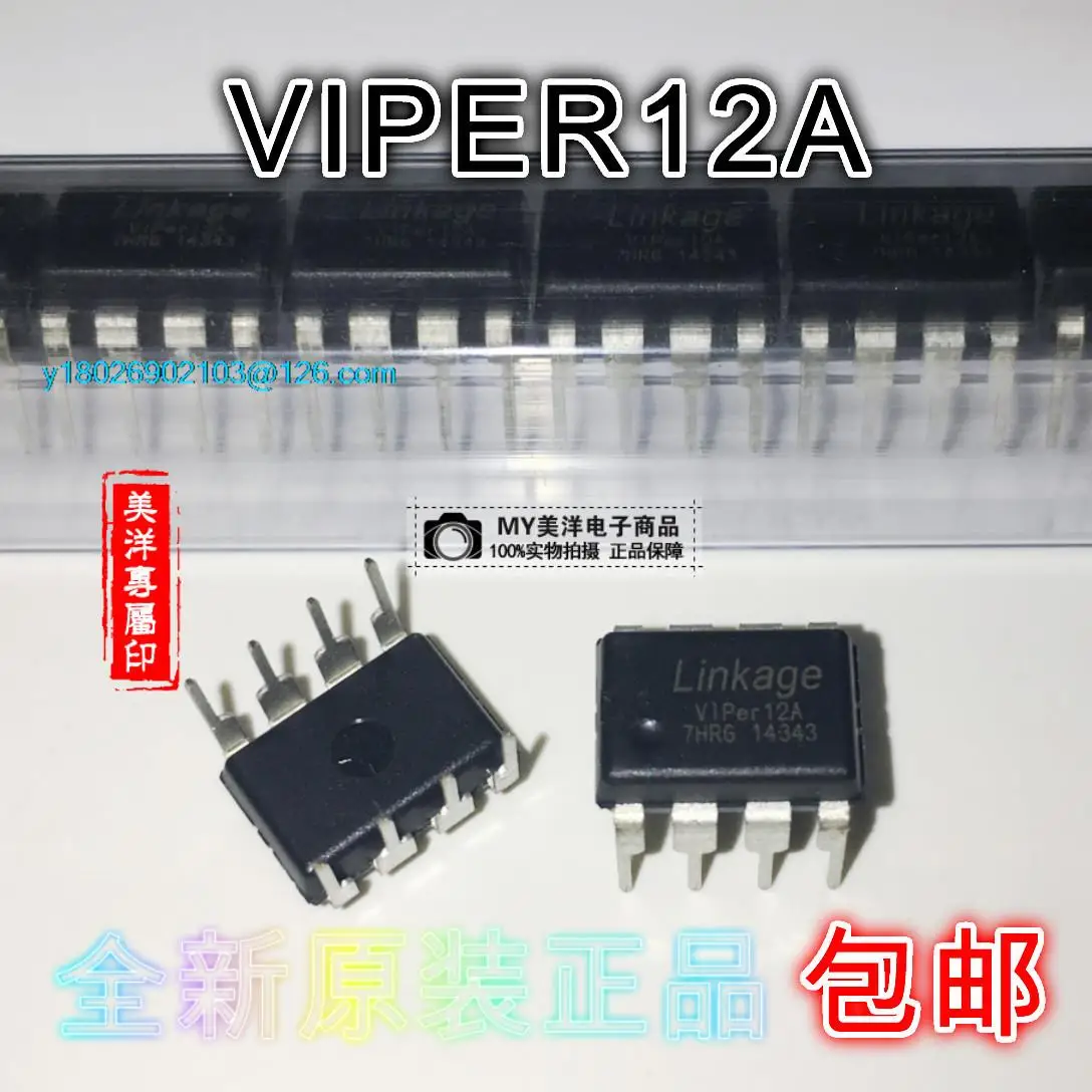 

(5 шт./партия) VIPER12A DIP-8 VIPer12A чип питания IC