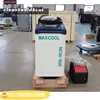 Continuous Laser Cleaning Welding Cutting Machine 1500watt 2000watt Raycus Lazer Rust Remover for Metal Sheet лазерная сварка 6