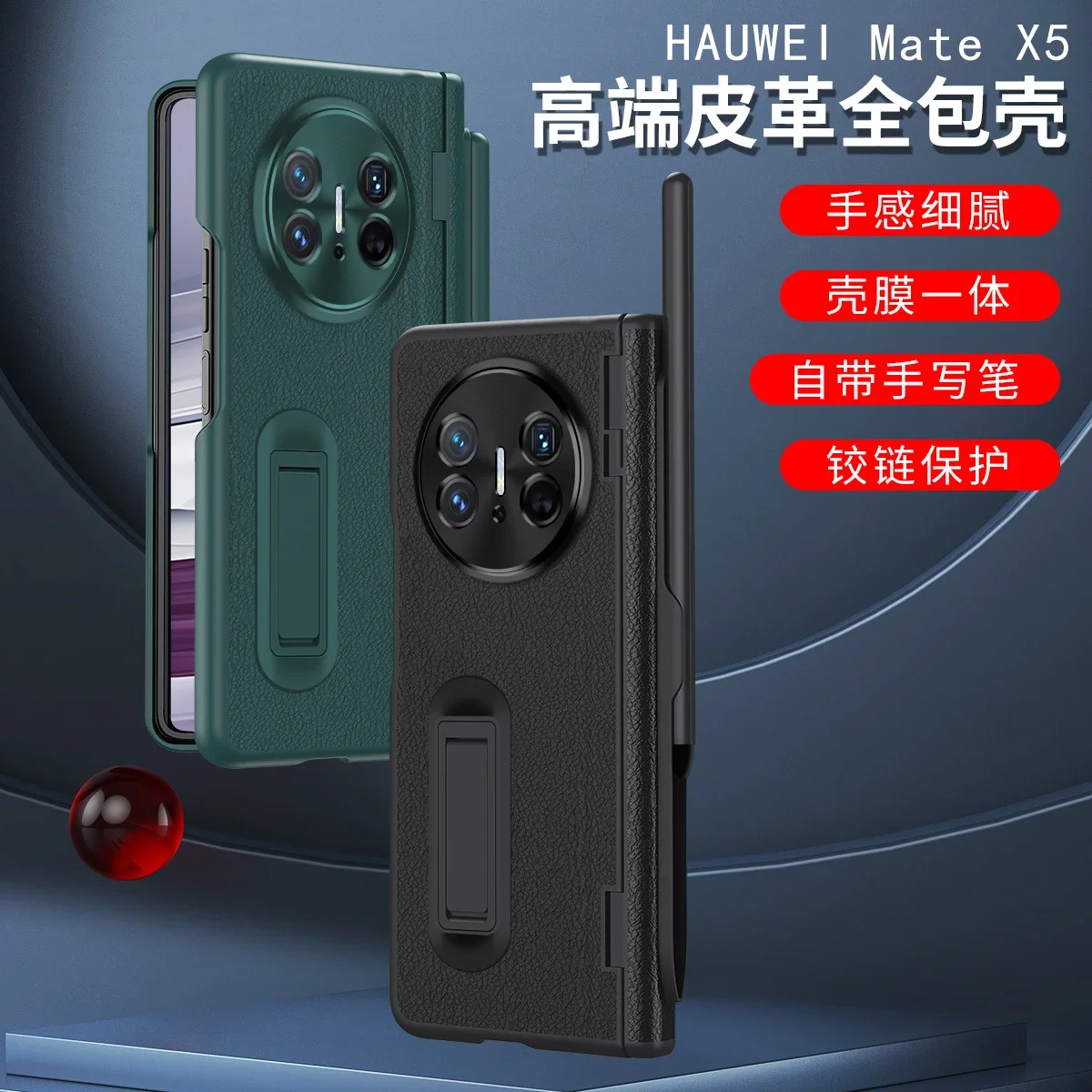Luxury Leather Folding Case with Pen Slot, Bracket Hinge, and Screen Film Protection - Shockproof Hard Back Cover