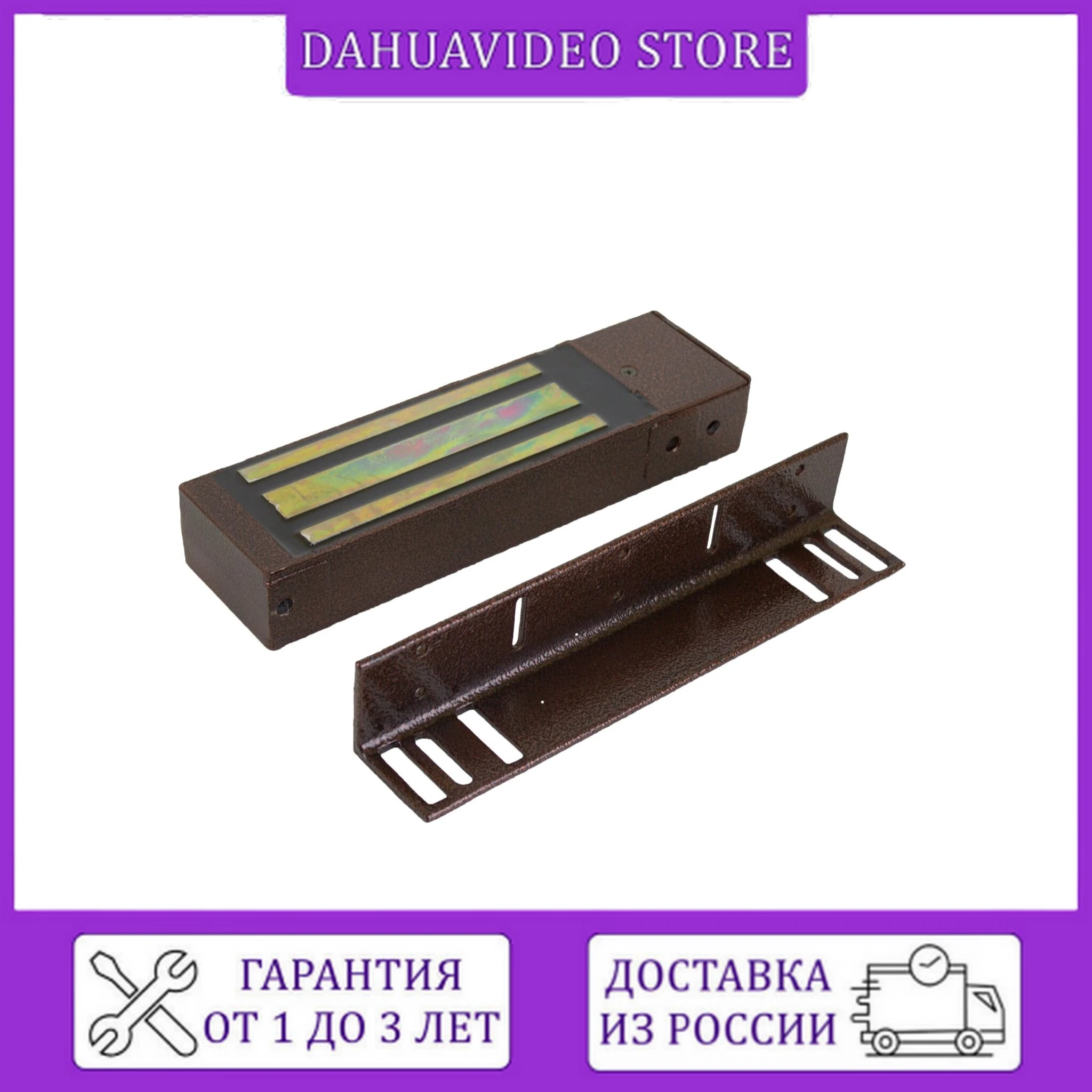 Купить Магнитный Замок