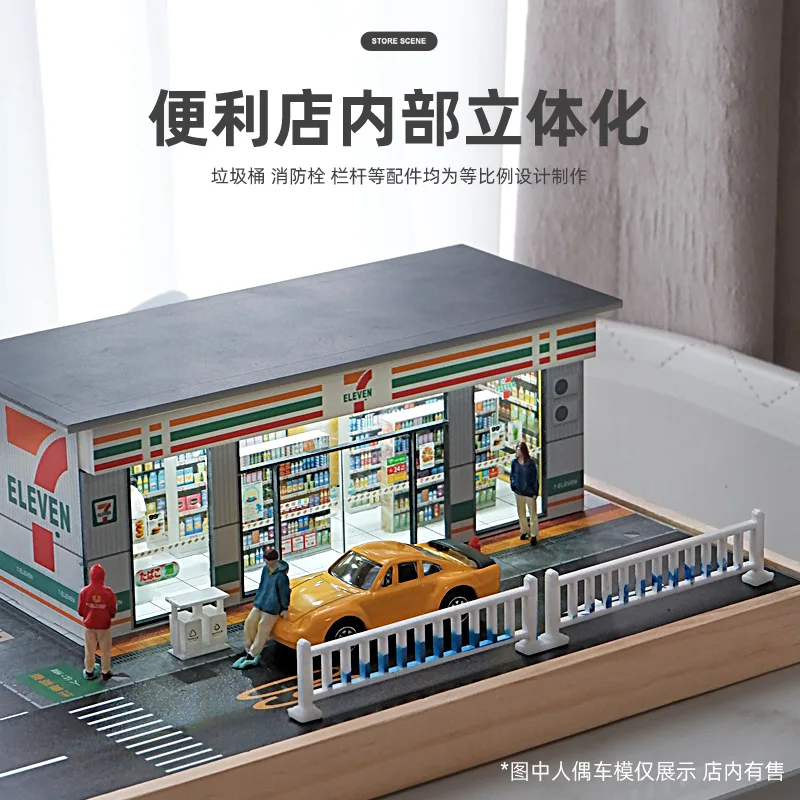 ふぇぜる　フィギア集め中：1/64 世田谷ベース＆都市型ガレージハウス m95324805604_1.jpg?1737296419