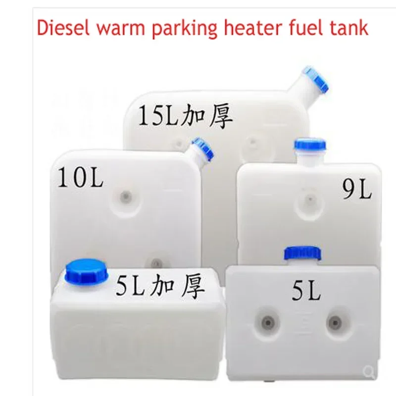 Air Heating Parking Heater Diesel Fuel Tank Diesel Heater 5 L/ 9 L/10 L/15 Liters Accessories Daquan