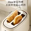 Bread machine toaster household fully automatic toast bread sandwich breakfast machine 24 new models 4