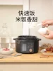 Household Small Smart Electric Pressure Cooker Multifunctional Automatic Soup Pot Cooker Kitchen Appliance Cooking Pot 220V 50HZ 5